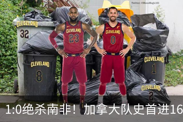 1:0绝杀南非！加拿大队史首进16强，被英超嘲讽的马什改写屈辱